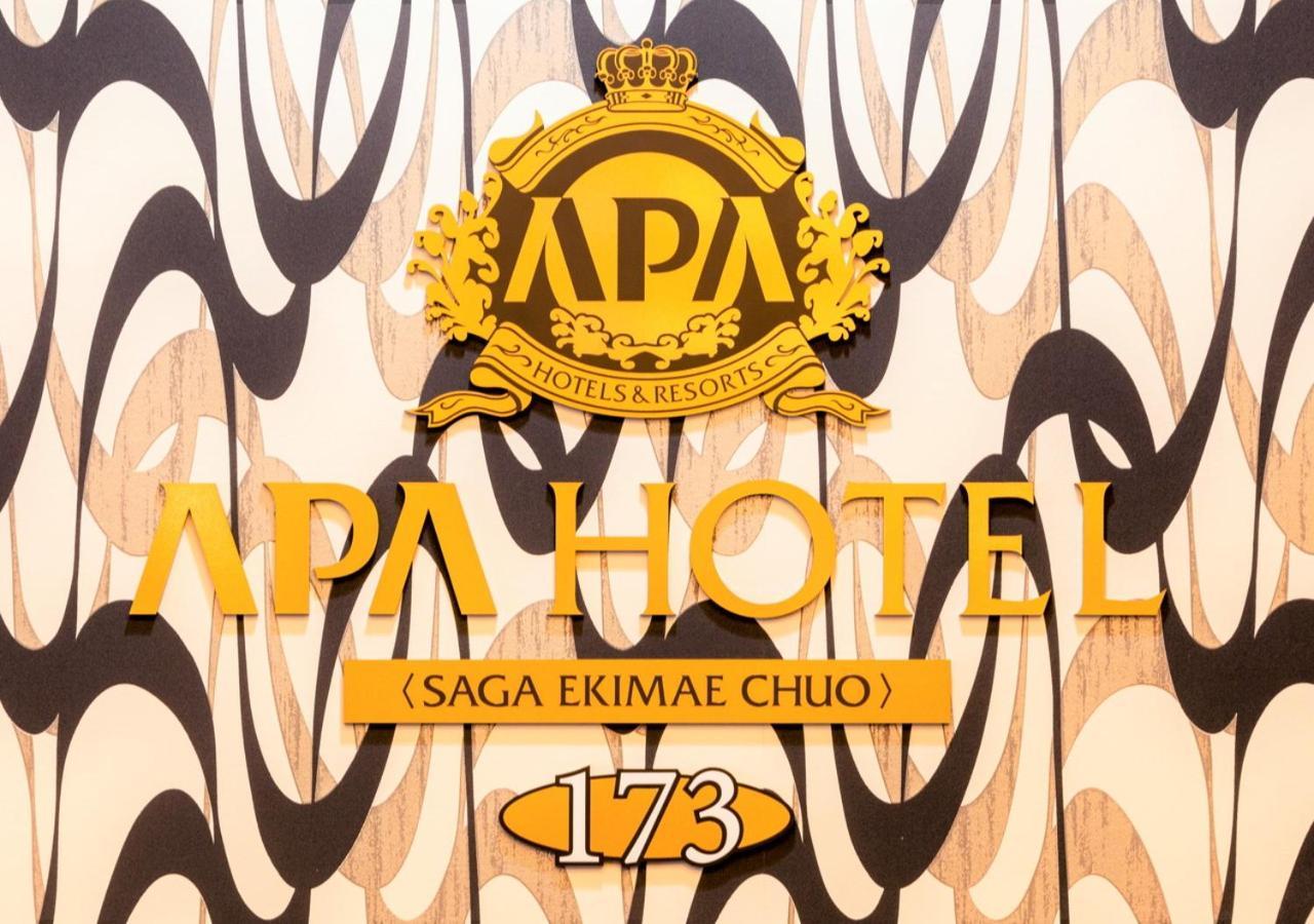 Apa Hotel Saga Ekimae Chuo Exteriér fotografie